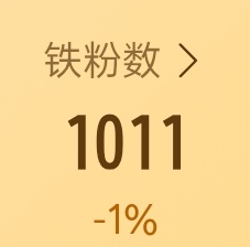 好养胃，rs不想蹭，铁不想养