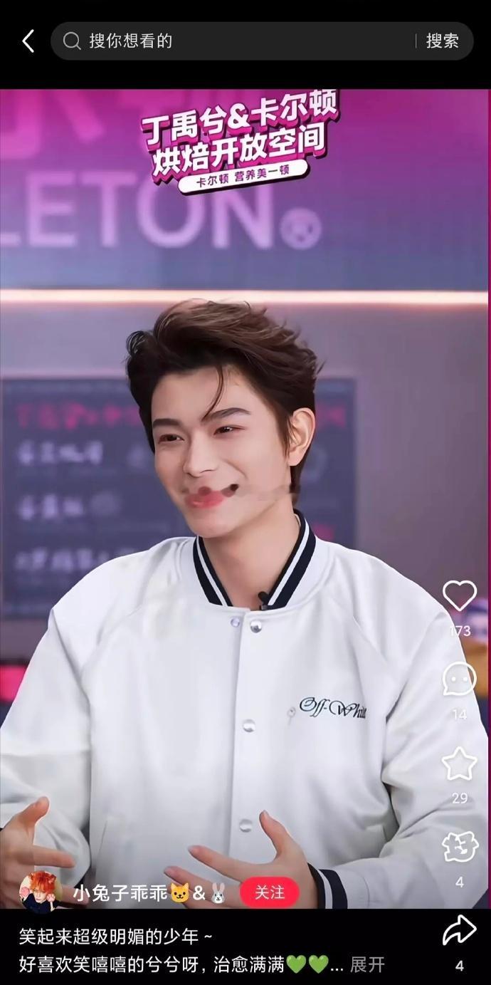 哪位男明星的大笑更让人治愈？ ​​​