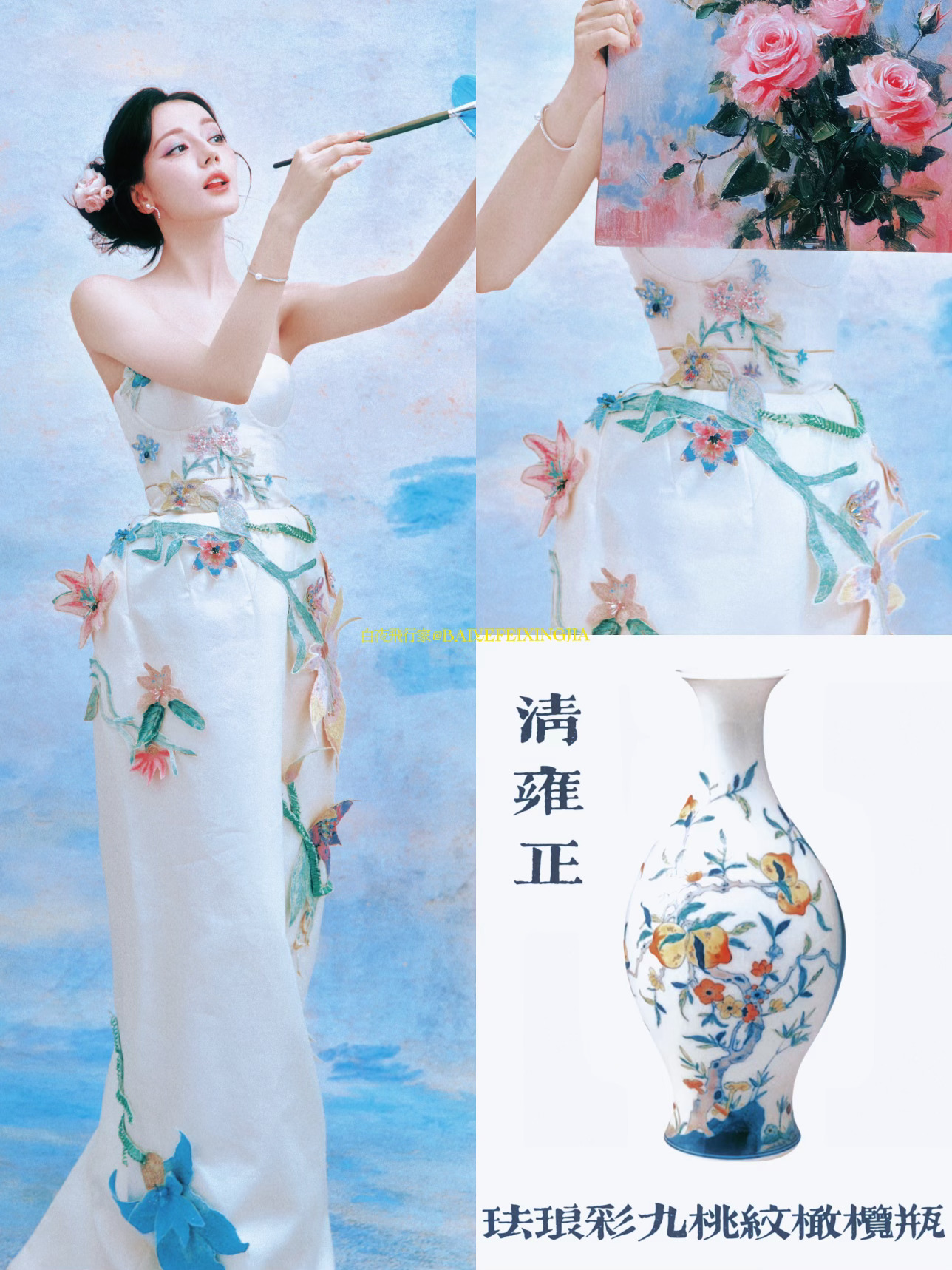 我知道像什么了👇🏻 ​​​