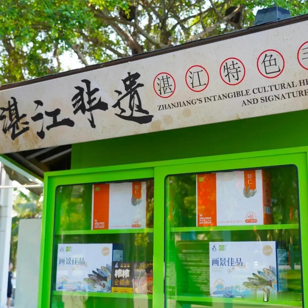 今年十一黄金周，湛江市金沙湾景区以前所未有的“国庆模式”迎接市民和游客。与以前相