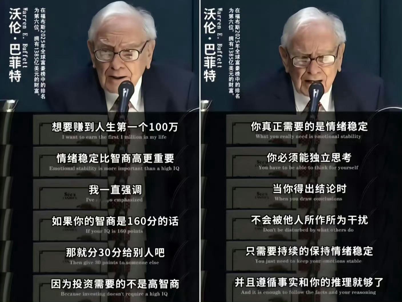属于我的16连胜在今天中止，明天开启新一轮连胜a股何不懂的超话