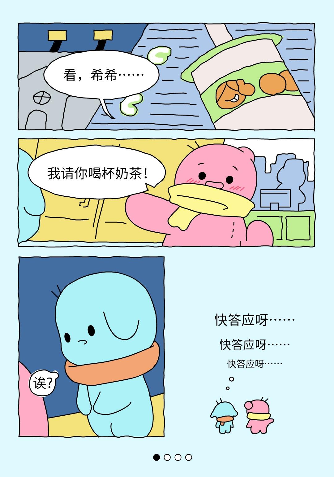 像我这样的人……