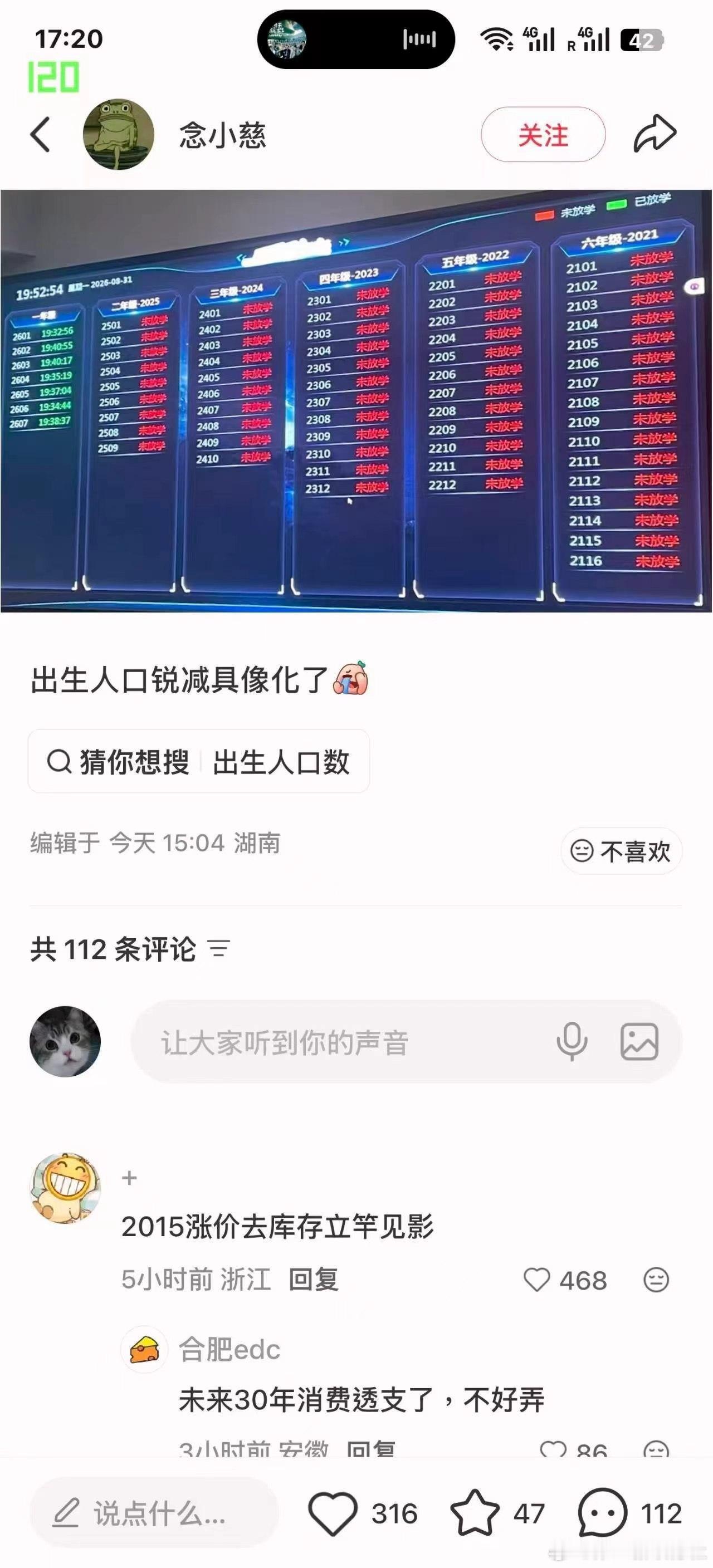 这是好事啊 ​​​