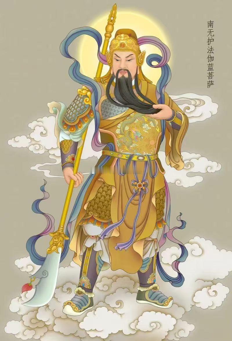 晨光破晓，扫净一身旧尘。仰愿伽蓝菩萨护佑，让今日的每一次出行都不落空，每一次交锋