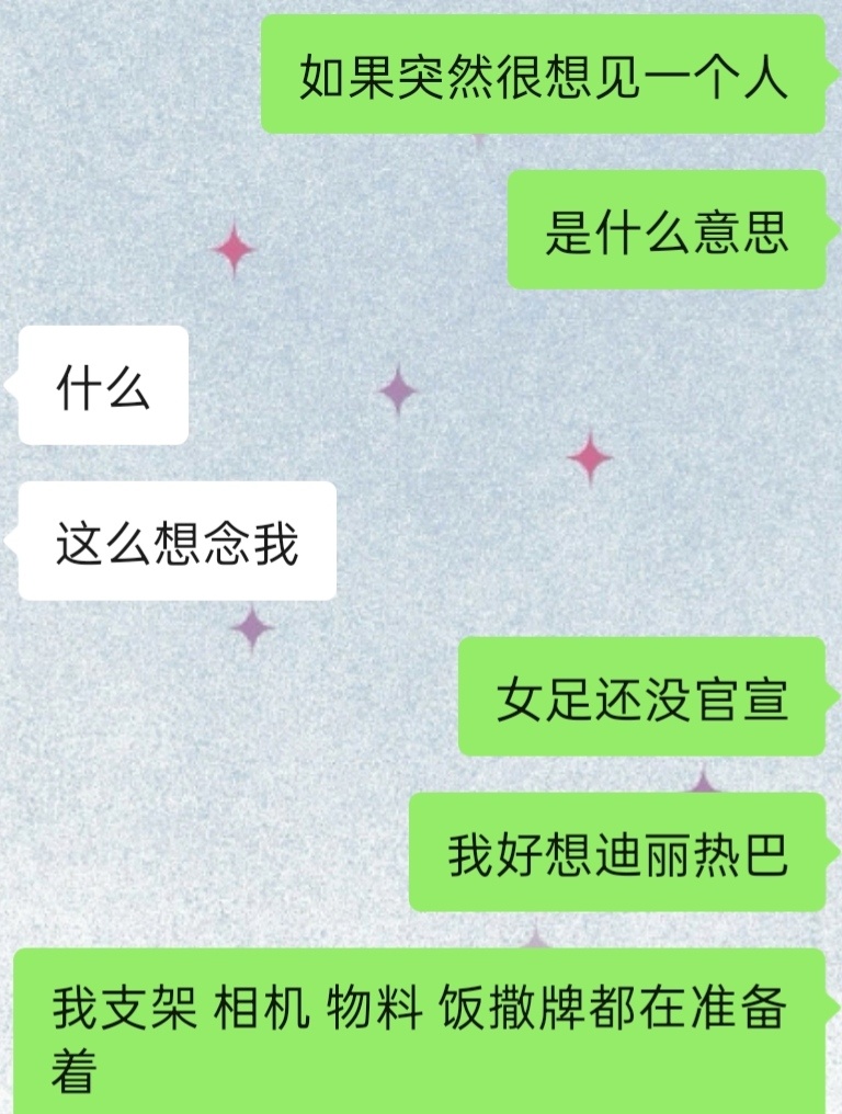 姐姐姐姐 我好想你