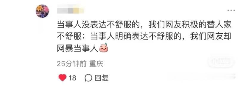 人类这么多年吃掉的🐖也该环绕地球n圈了吧，转世复仇来了 