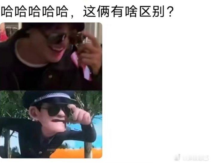 常华森回应在机场偶遇白鹿 室内天黑+双墨镜组合，把“雾里看花”演绎得淋漓尽致，确