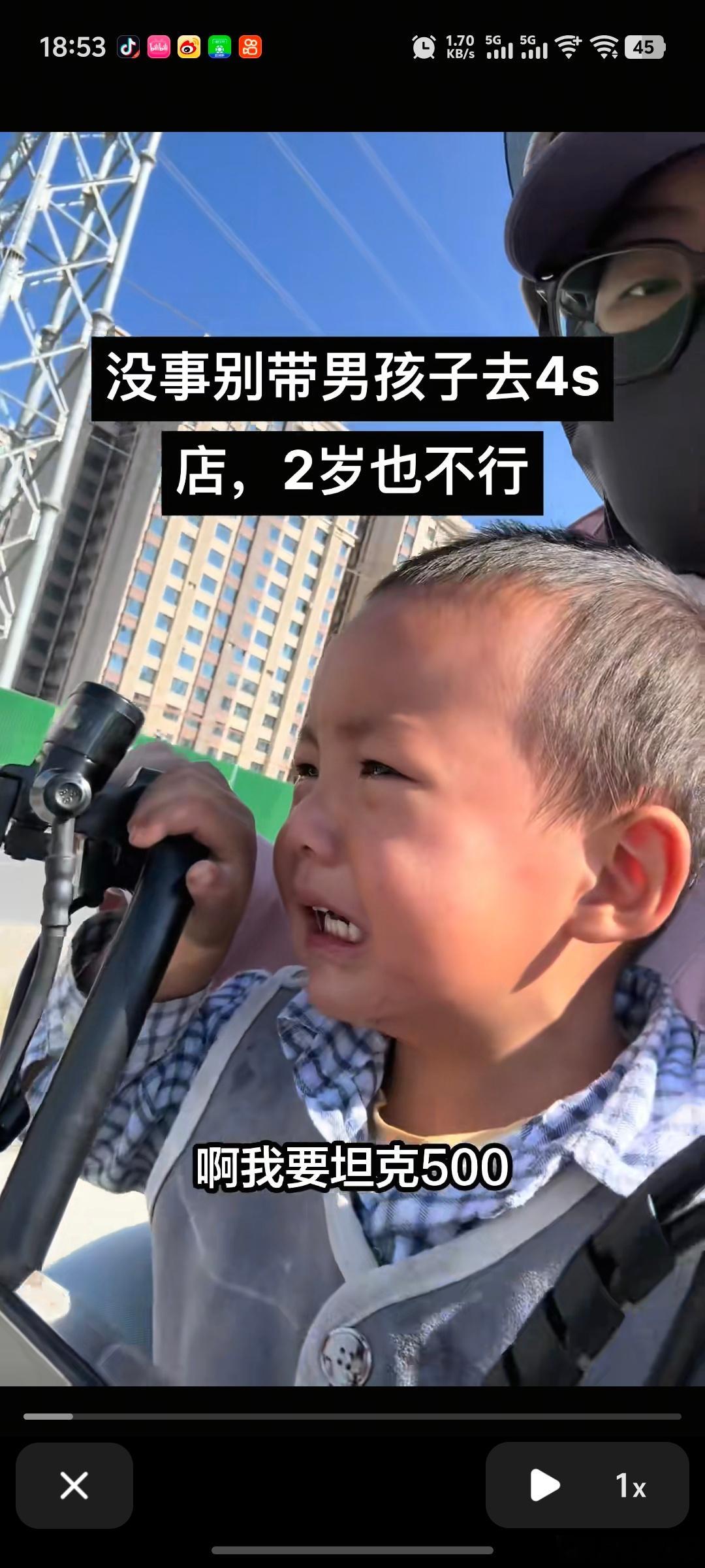 早晨刚刷到他哭，晚上就刷到他买了坦克500 ​​​