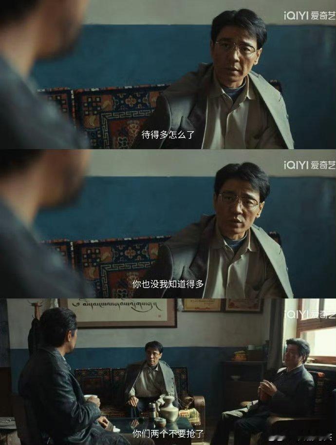 李光洁吵架败绩可查李人骏看似强势输出，实则次次被洪亮拿捏，嘴上不服身体很诚实，反