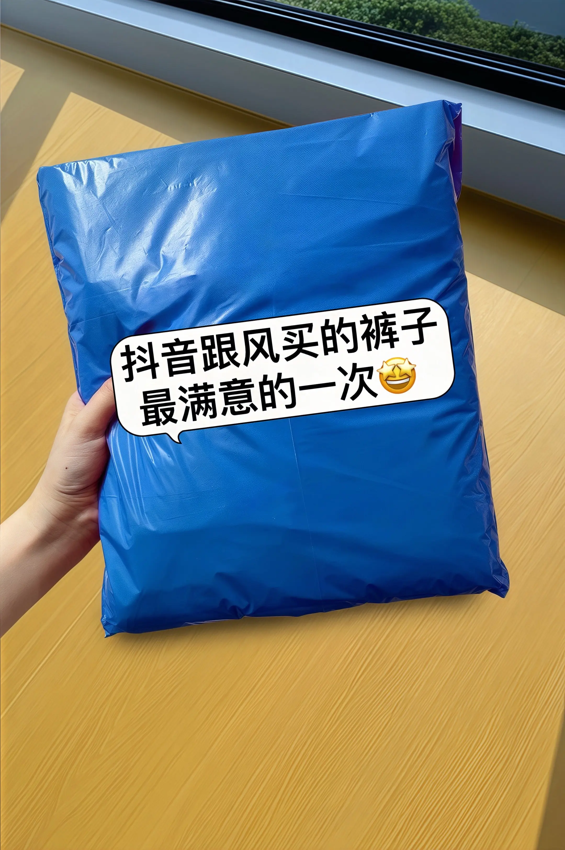 一眼沦陷的九分灯笼裤！高腰设计收紧小肚子，腰臀线条更利落，视觉上悄悄拉...