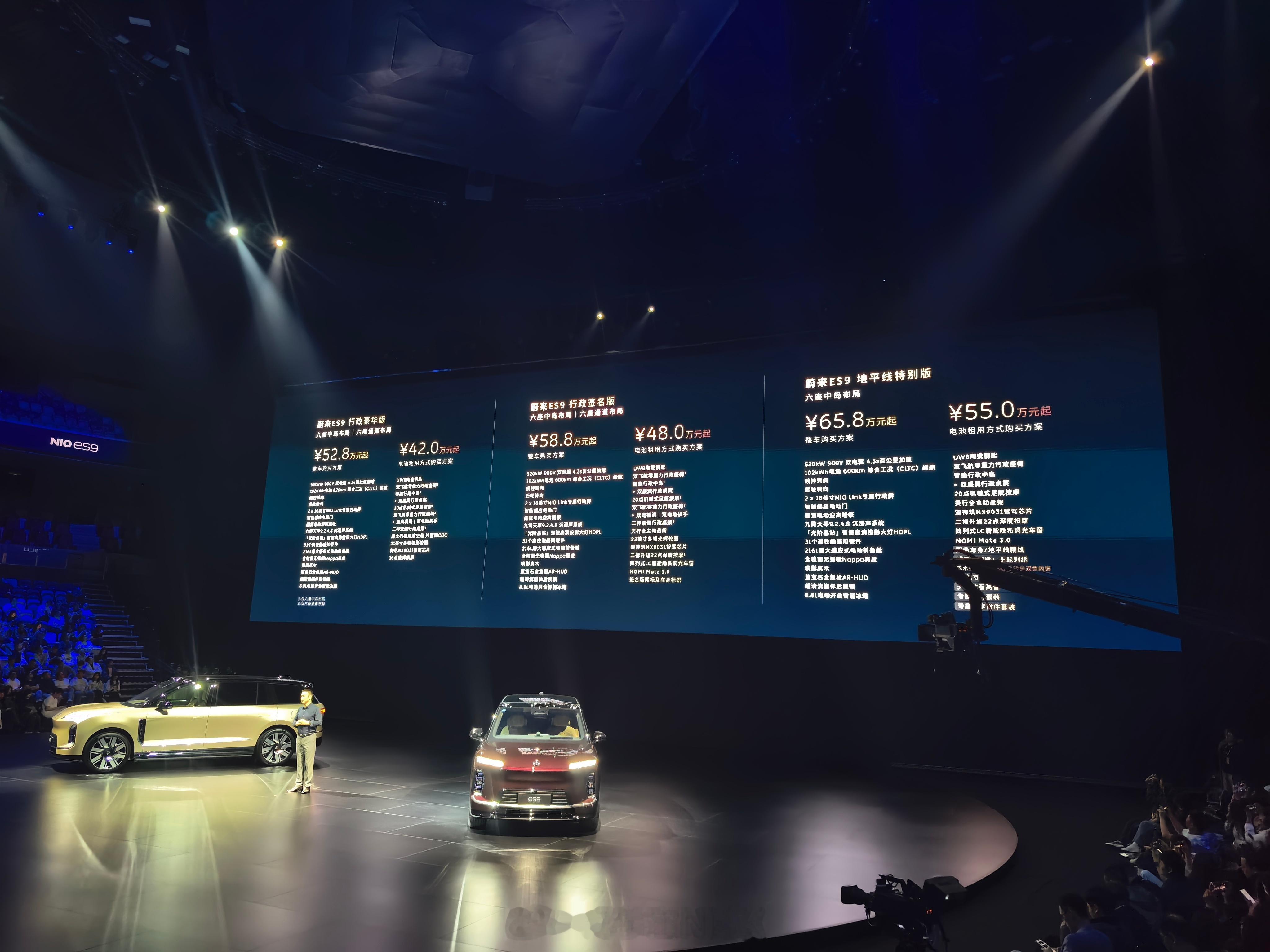蔚来ES9  价格来了！ 行程豪华版 电池租用只要42万！这个价格真的挺香的 杭