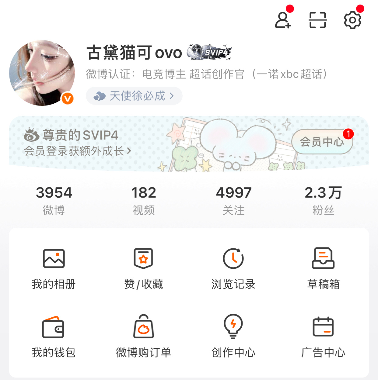 动动呀宝贝们 回访指路 