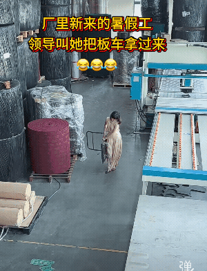 老板叫她拿，又没叫她推!听说还个是学霸![捂脸]