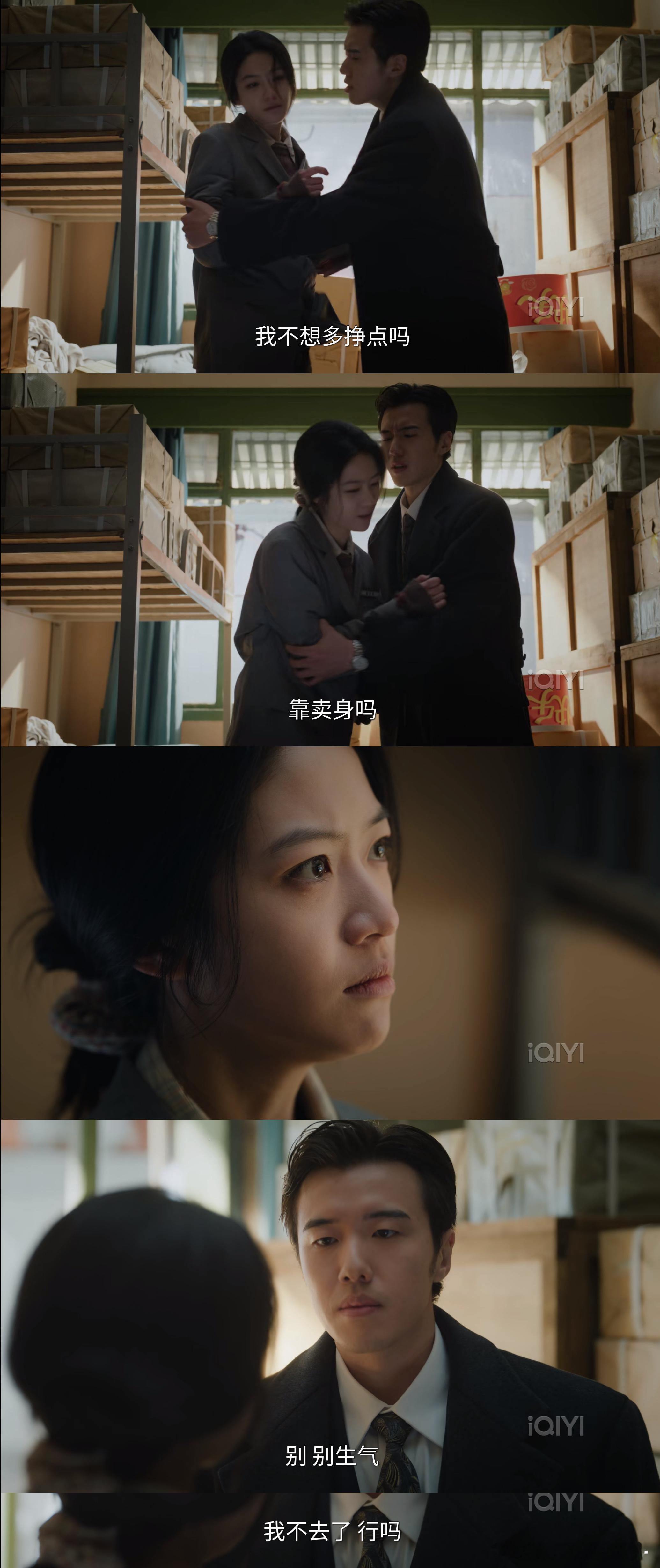 余红旧事 我的评分：余红旧事好精彩啊，两条线汇到一起后三人的命运也汇聚到一起。人