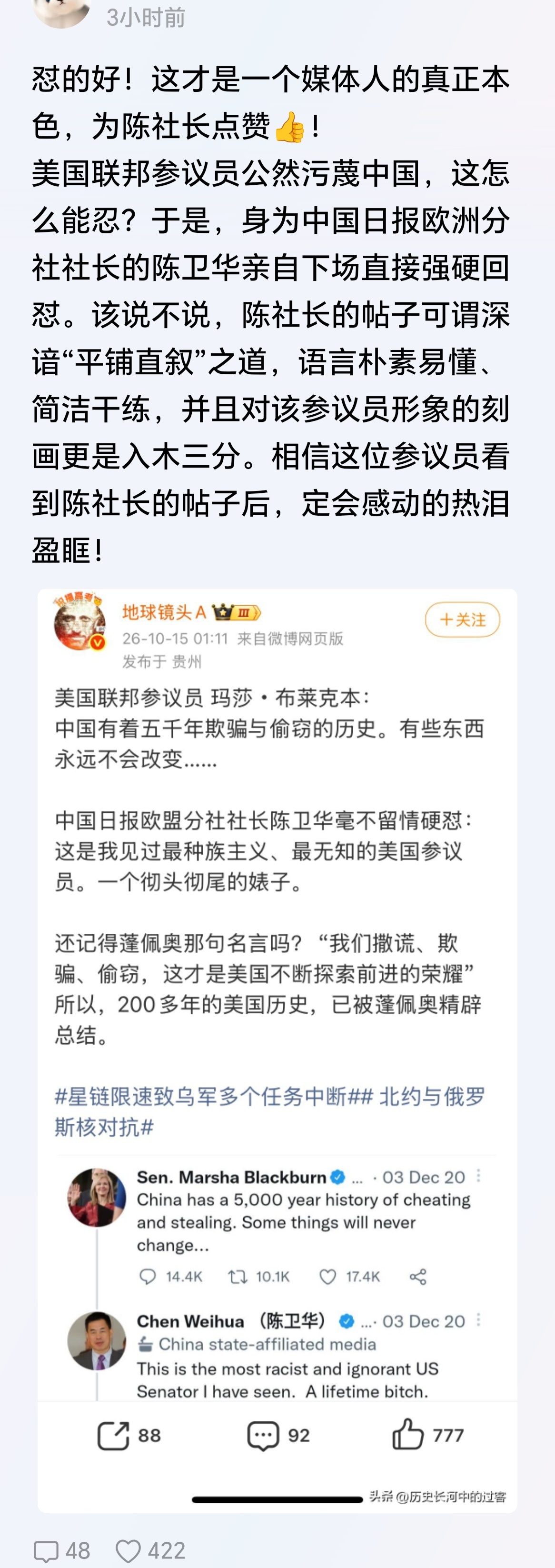 以牙还牙，以眼还眼。只有用她们听得懂的话，才能让它们清醒一点 ​​​