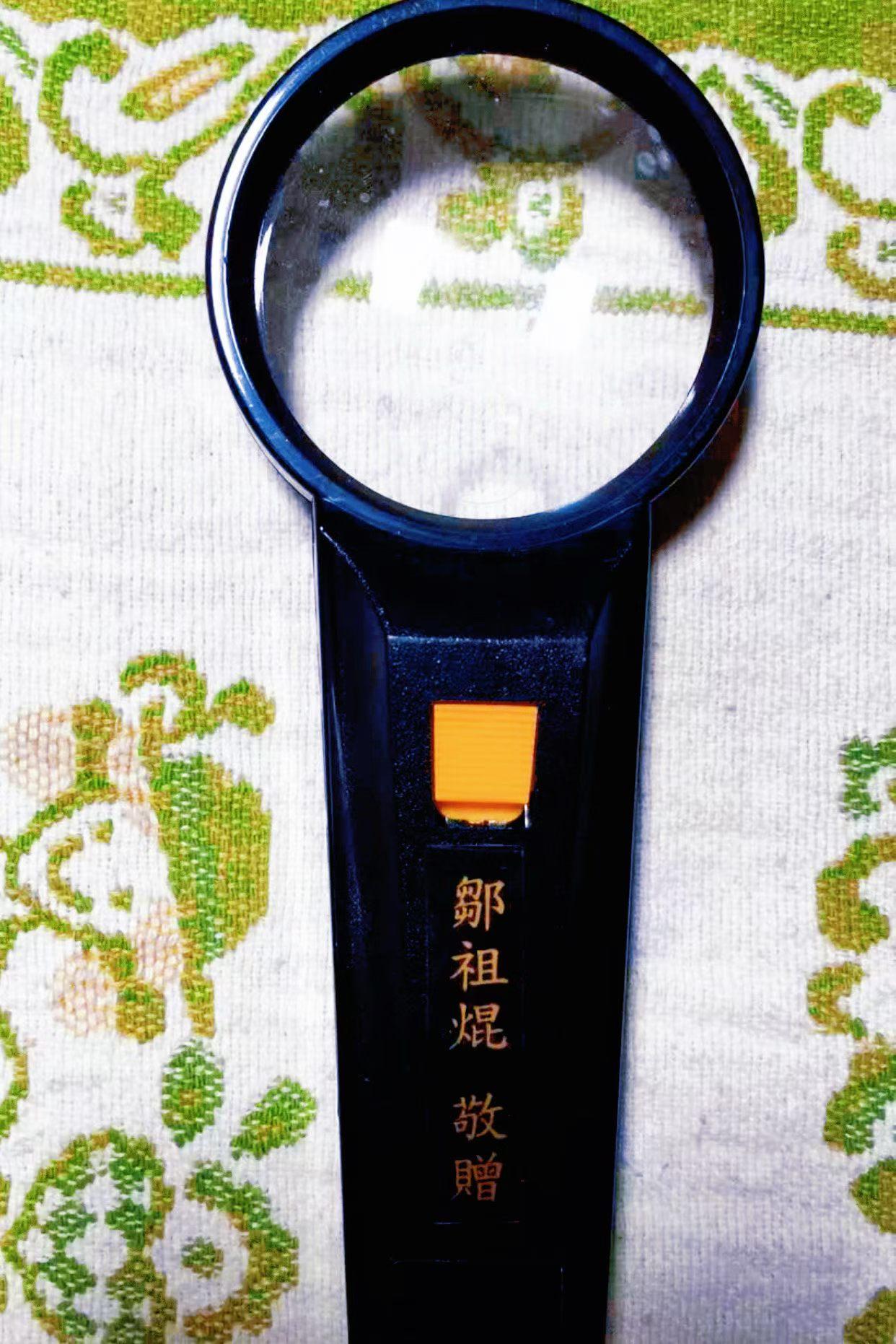 往事篇（顾焕章）：睹物思情，南大论文答辩趣事！

  近年老花视力加深，拿起放大
