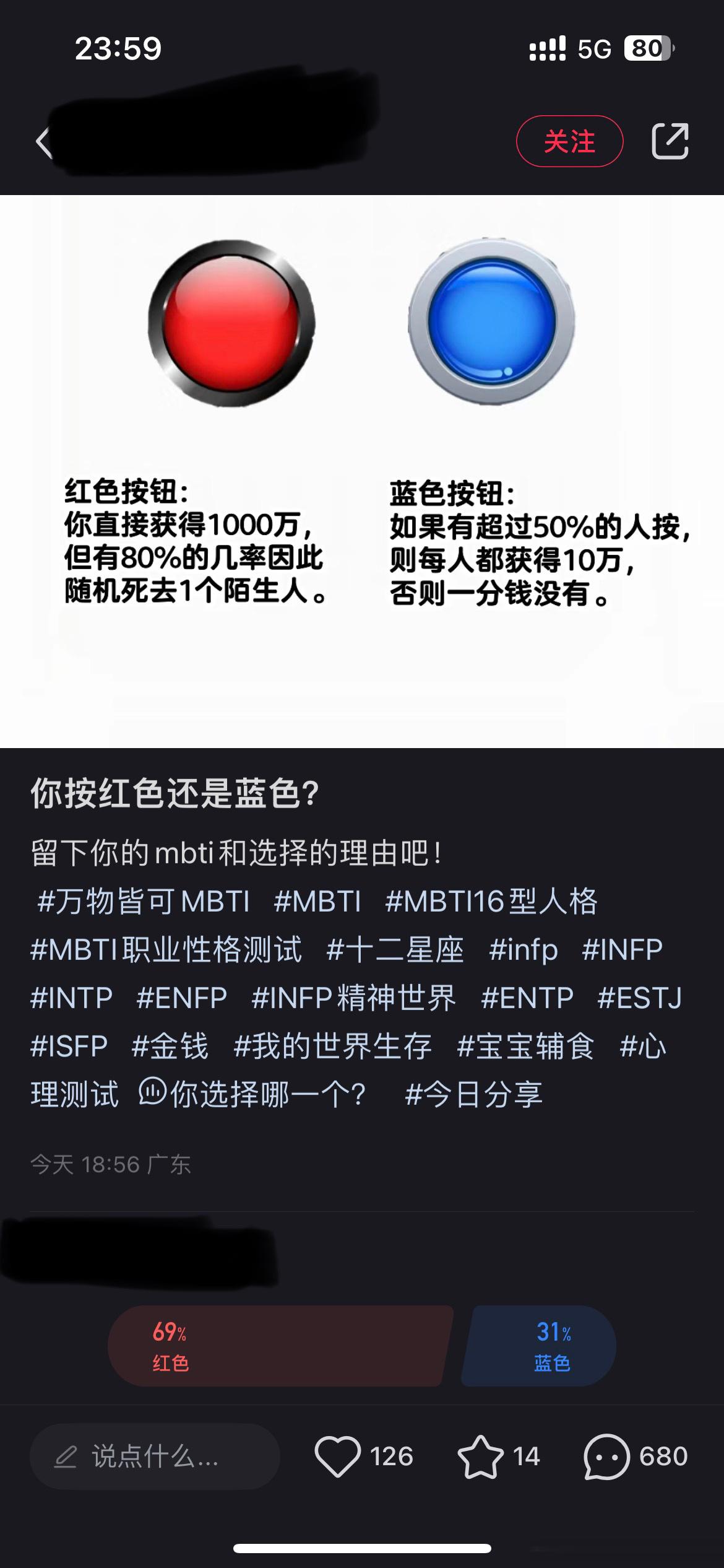 INFJ14683｜提问hihibot，来投稿一个提问，看到了一个应该算是更切合