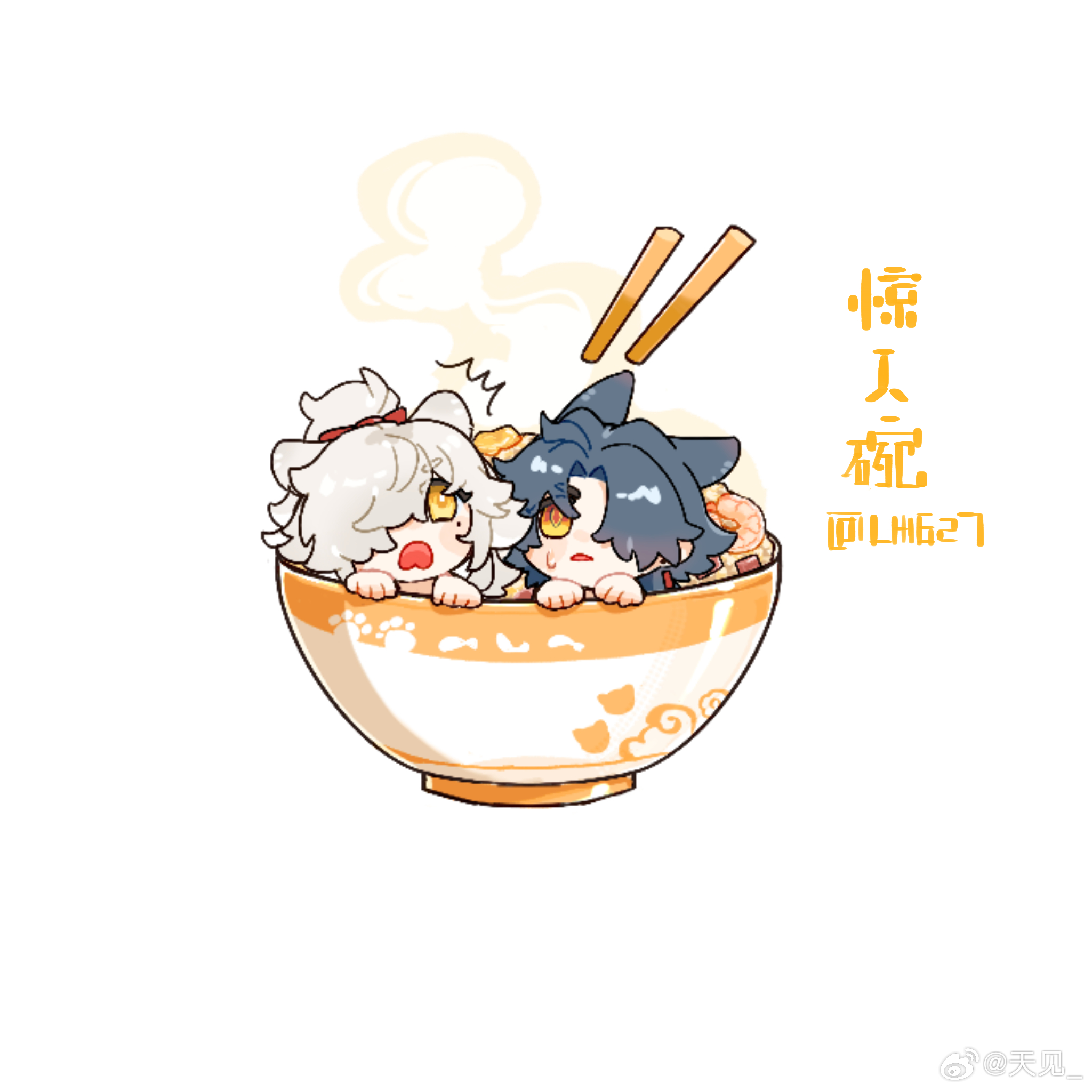景刃 今天的晚饭是惊人碗大炒饭