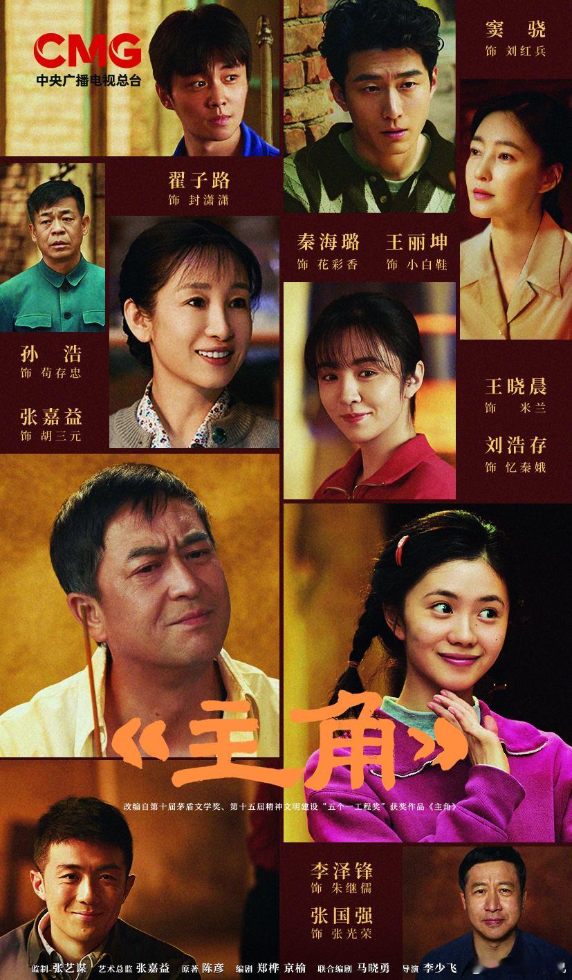 杨紫胡歌生命树来了于适配音央视纪录片总台2026精品矩阵发布！[点赞]品质大剧记