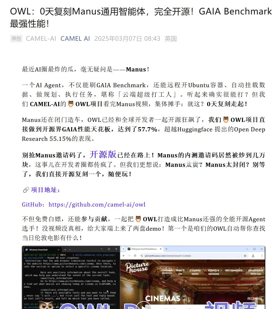 昨天爆火的Manus，有些营销>产品。其实做Agent是比较简单的。你用coze