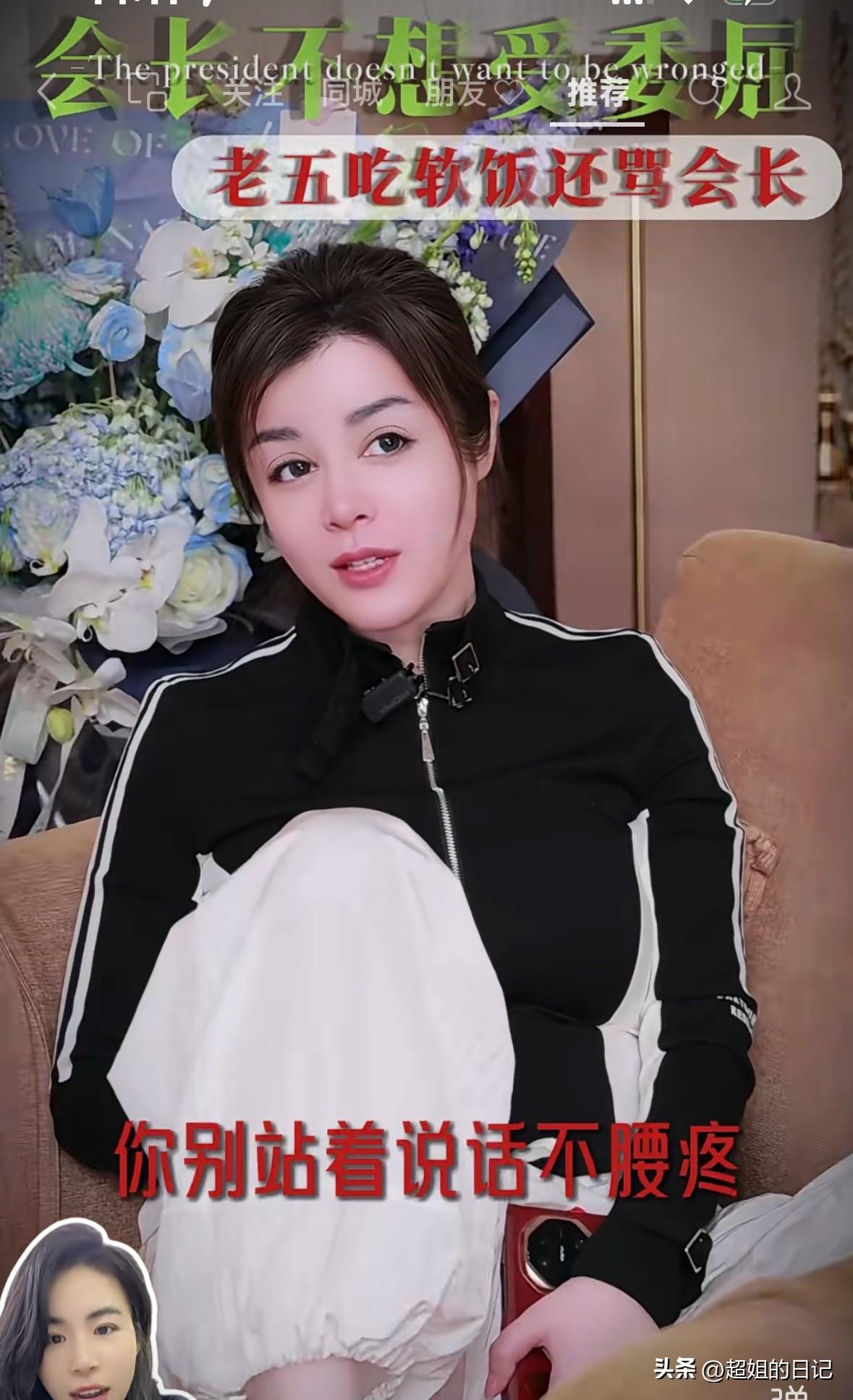 于文红说自己为了小宝很委屈。
她说“我忍了罗兰多好几年，我为了小宝，罗兰度花了我
