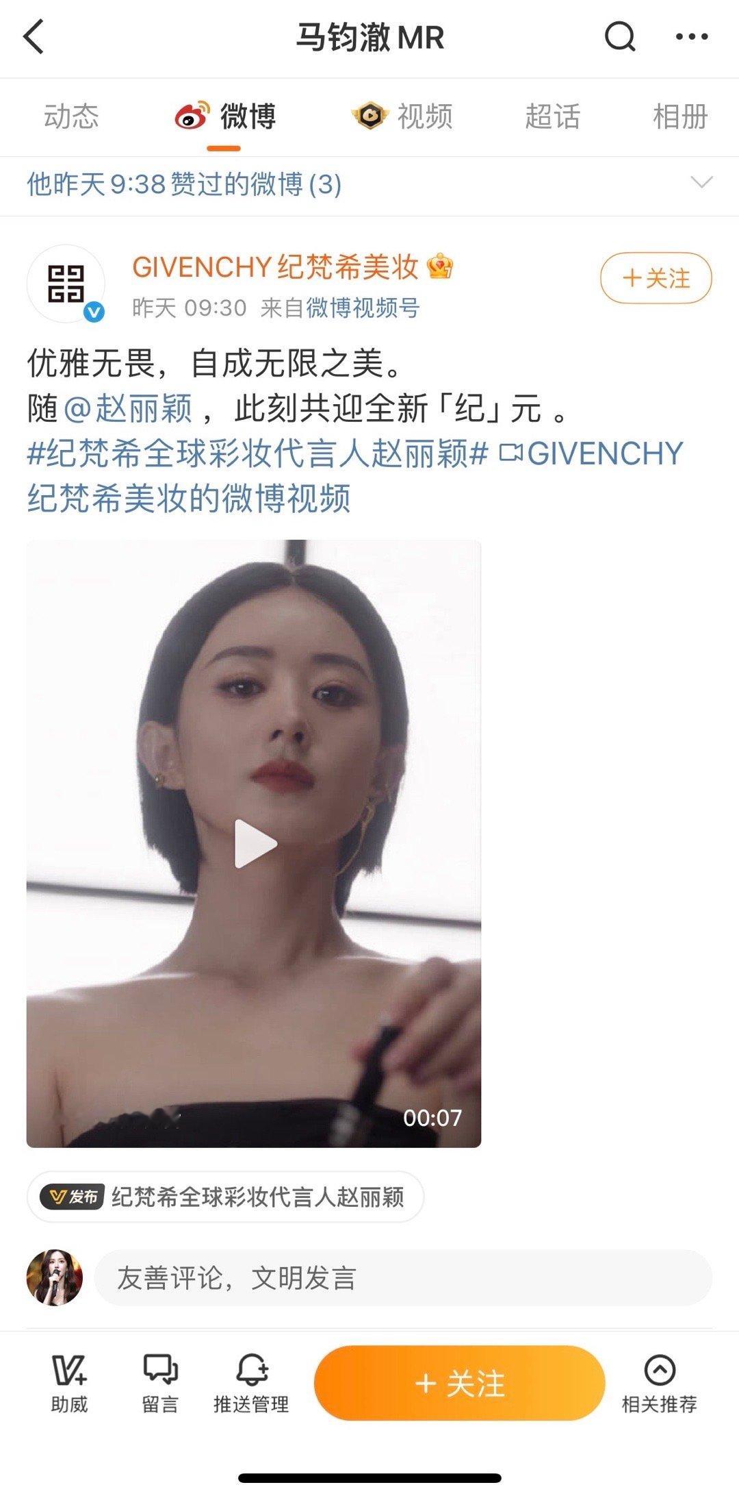 优雅并非天生，我丽姐算你妹自会证明 ​​​