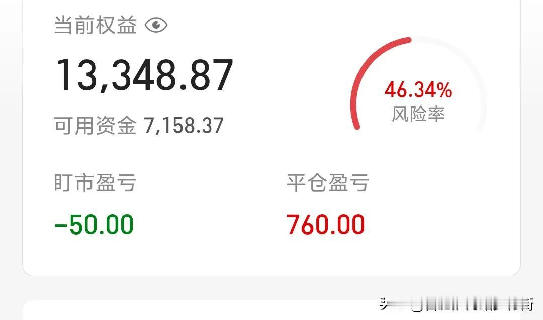 这是我同事今天做的单子，我不太明白他为什么非要多菜粕，她说超跌博反弹，我佩服她玻