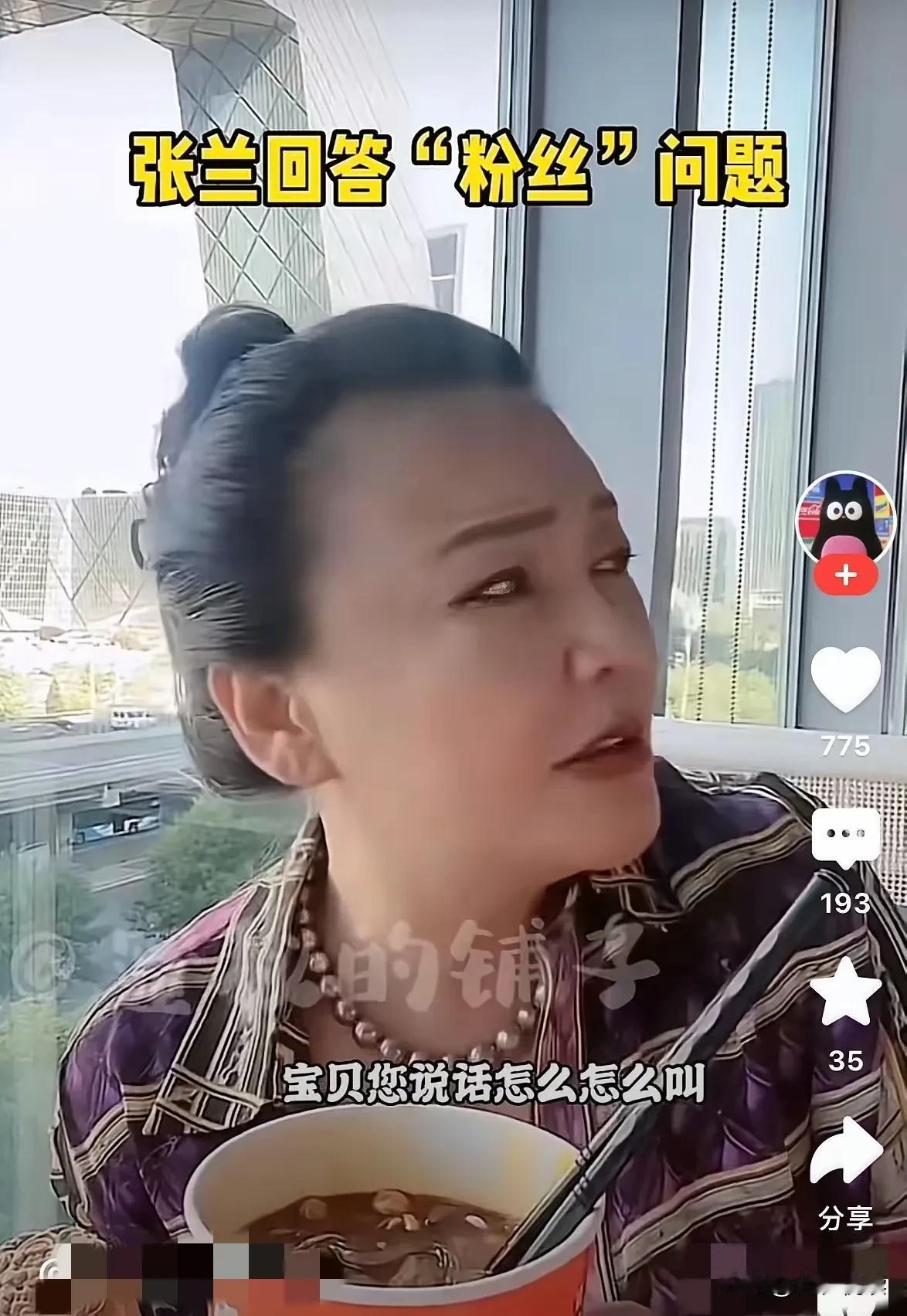兰姐
你为儿子吃了多少酸辣粉

结果兰姐回复如下
（截图6张）

兰姐一直在个人