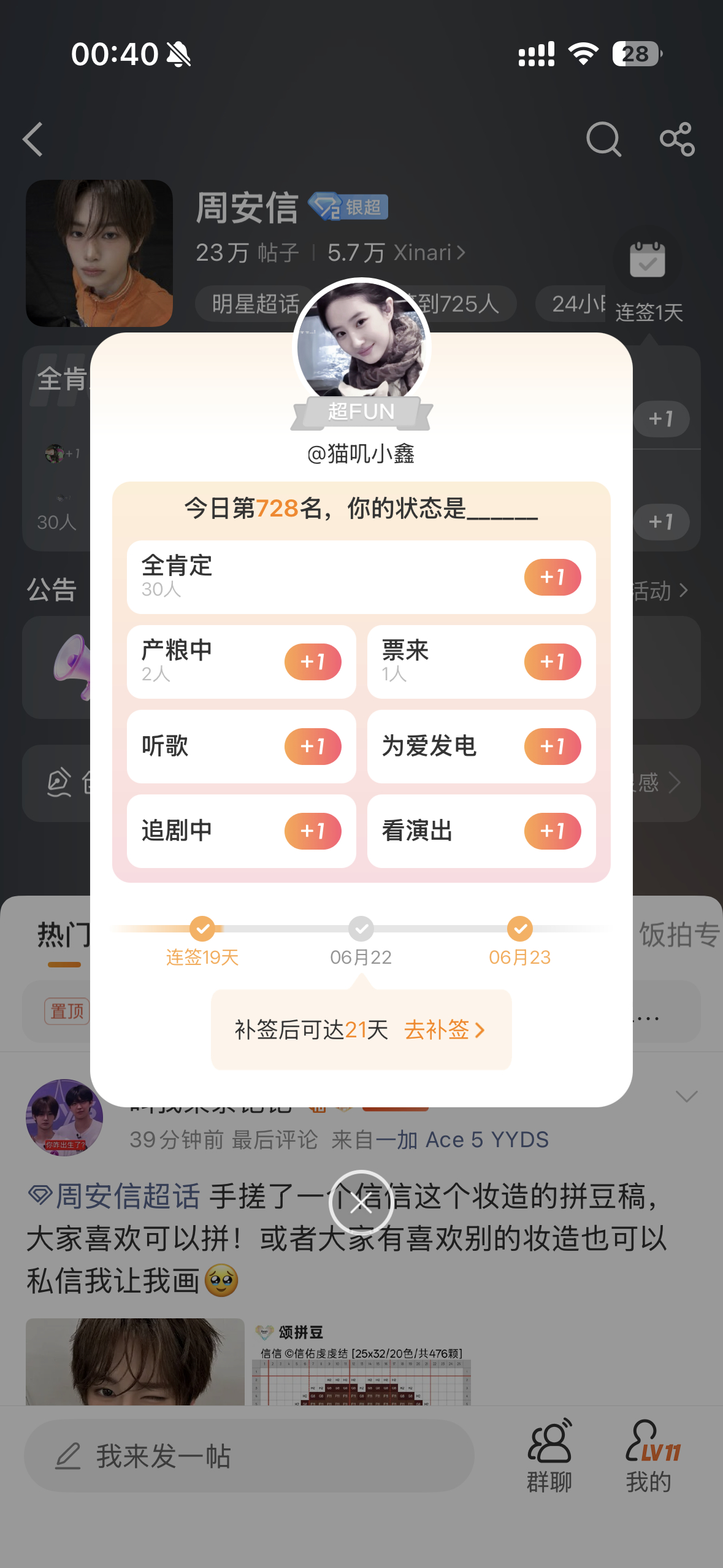 哈哈哈哈哈哈新粉报告呀有没有人给我安利一下这个巨帅的小男孩呀 