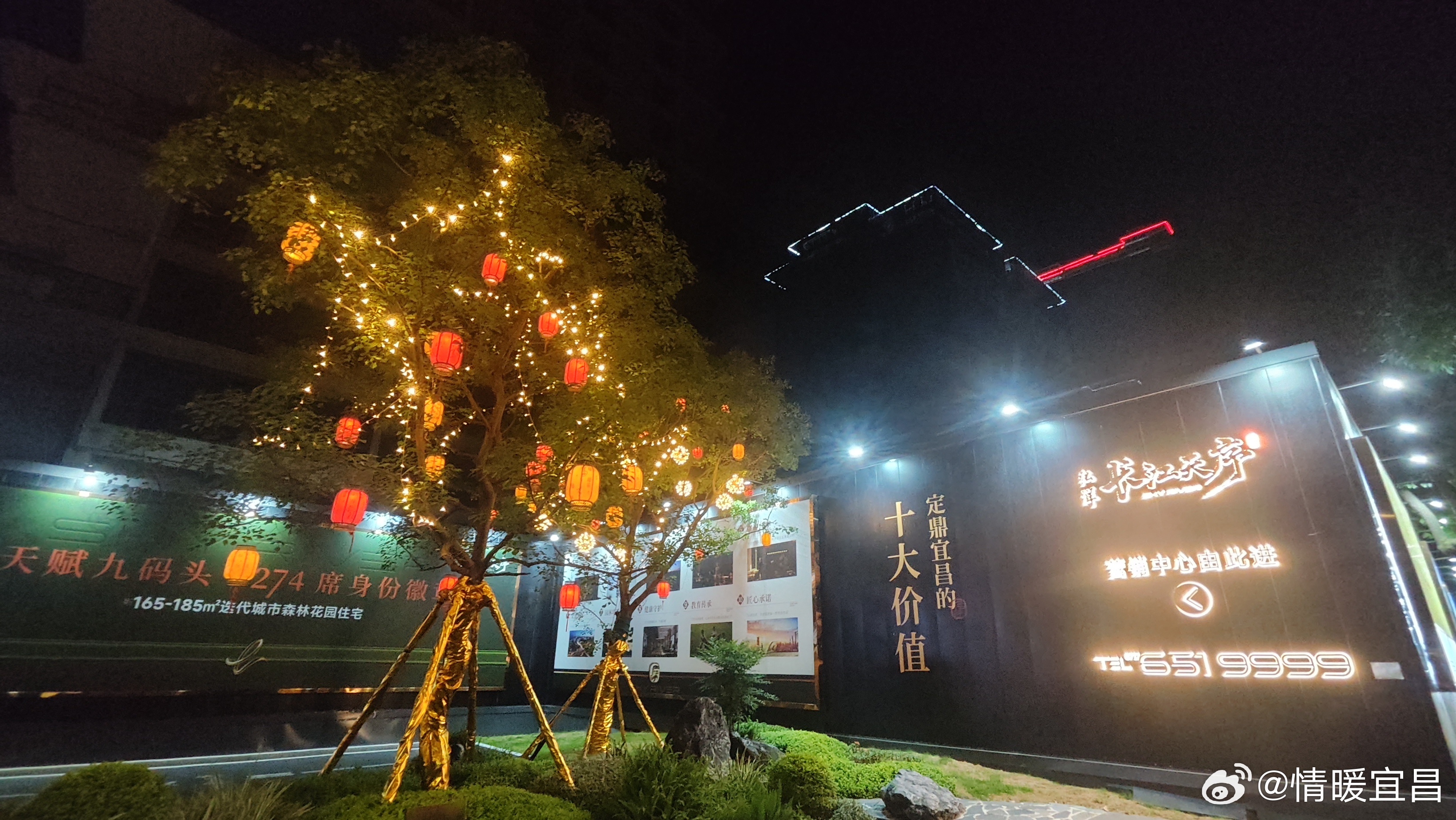 晚安你已连续晚安问候2179天。梦想不是空口无凭的大话，而是在寂静的奋斗里努力生
