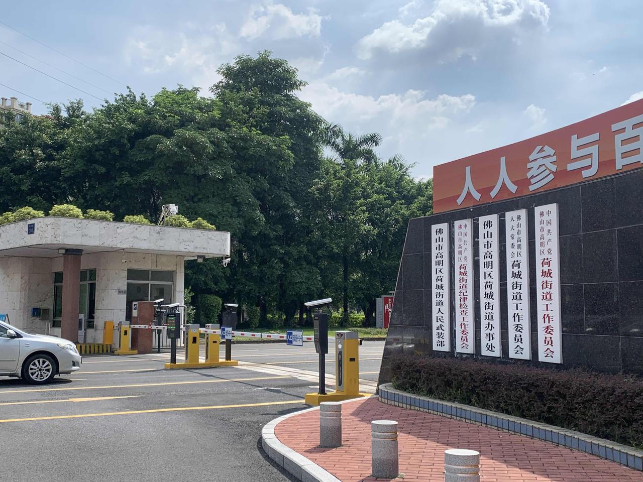 这个街道办是我目前见过最大的。感觉比一些地级市的政府大楼都大。管理也特别严，进去