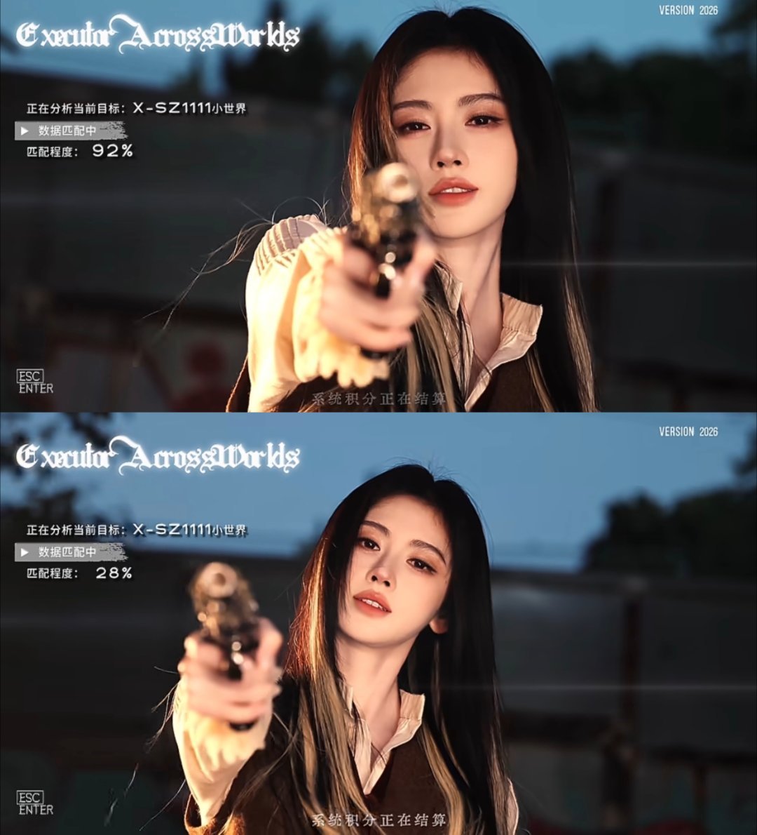 老公狙我… 
