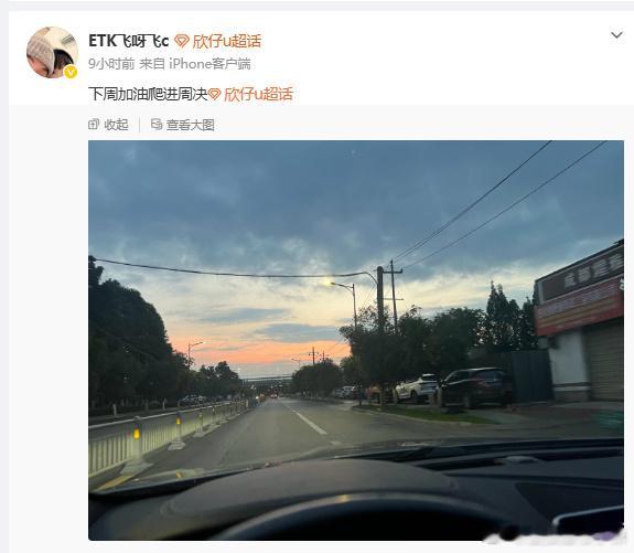 这周热身完毕，手感在线👌  车窗外的晚霞预警：下周要杀疯了🌆🚗💨  PE