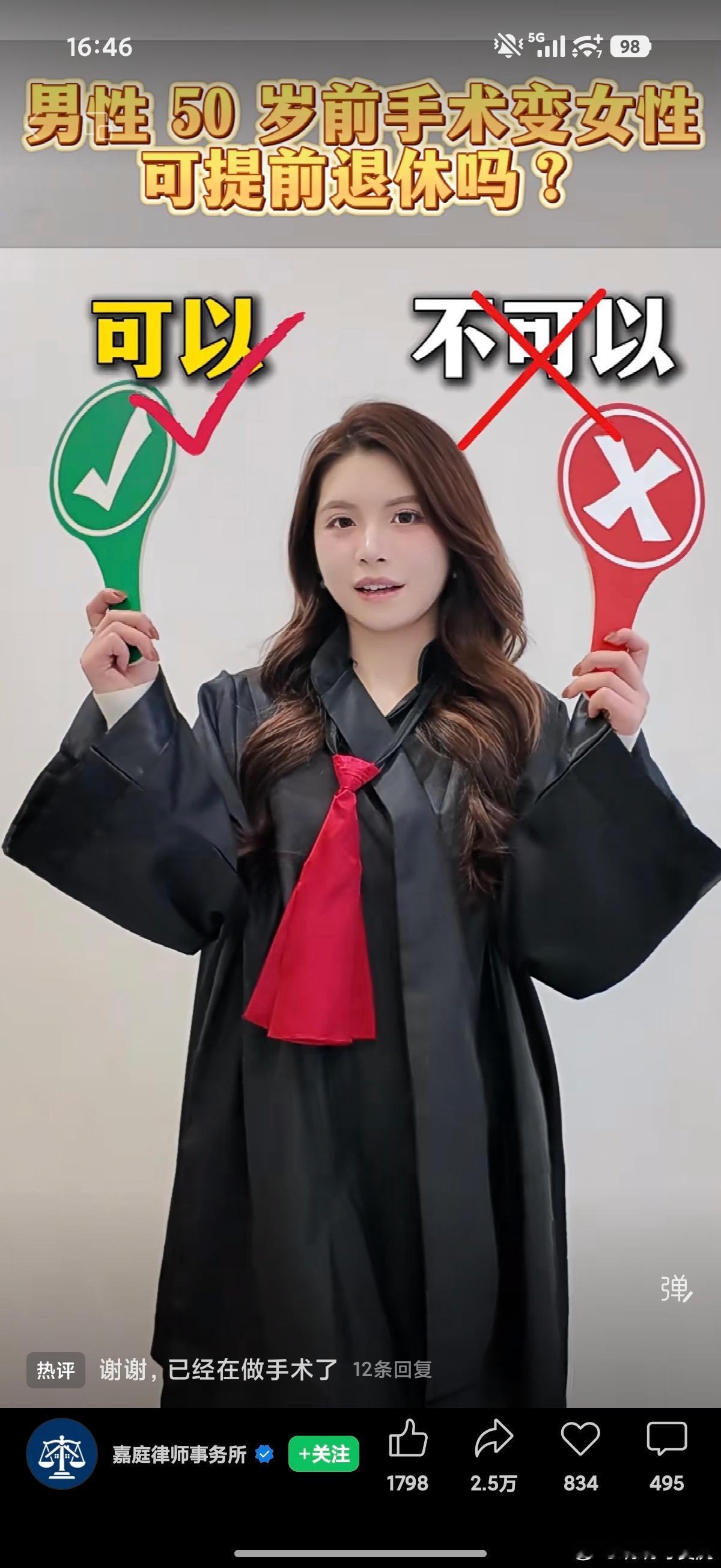 抄送首页 