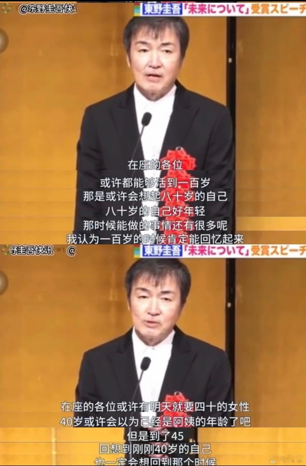 东野圭吾去世东野圭吾在中国的影响力早就超过了村上春树，是日本最强当代作家。他的书