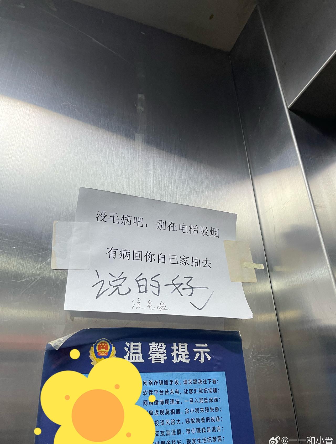 物业费确实比房贷可怕，我家13年买的房子18年才装修，不住也得一分不少的交，而且