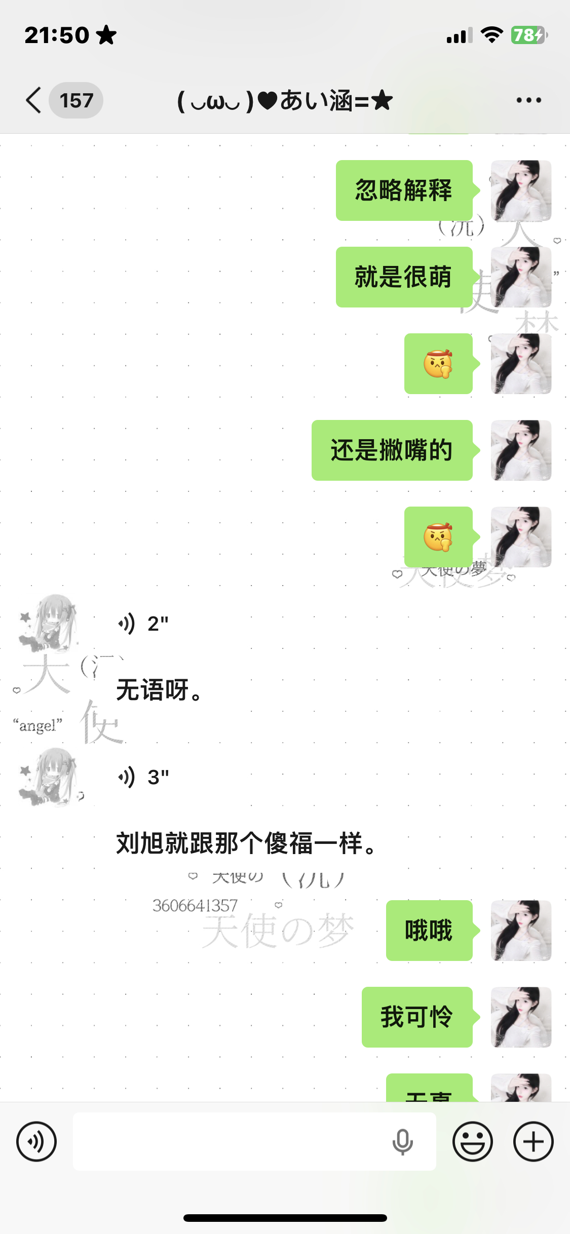 很萌呀很萌呀