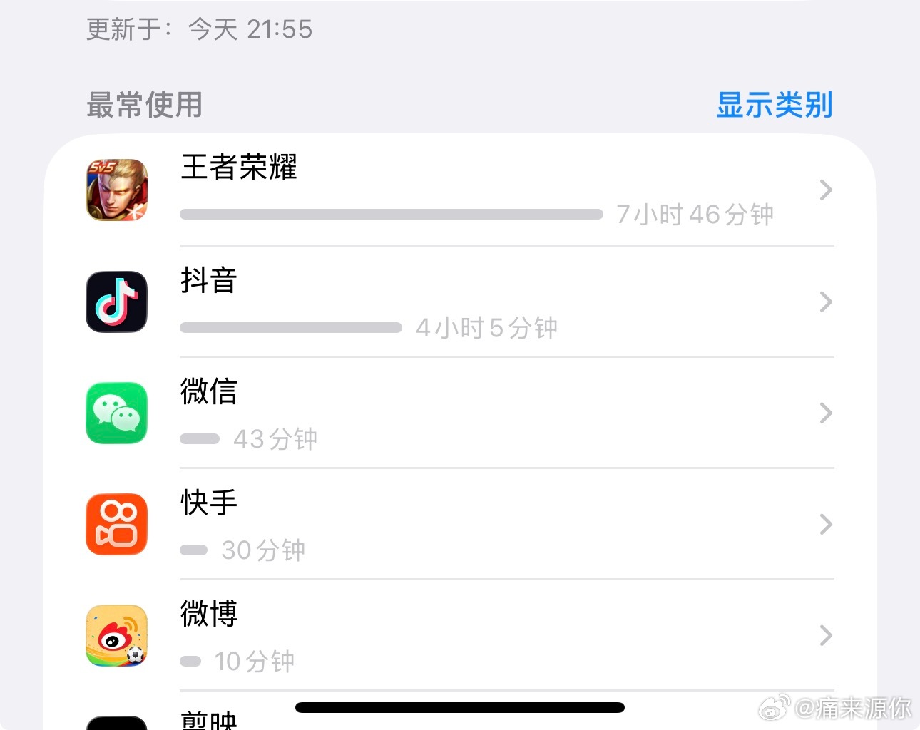 不打了不打了 