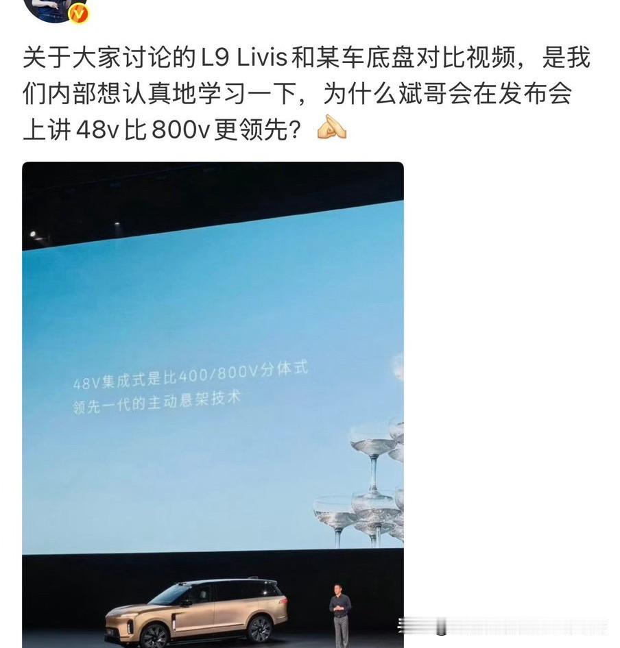 车企之间良性切磋才能促进行业进步，这次悬架之争，说白了就是两条不一样的造车思路在