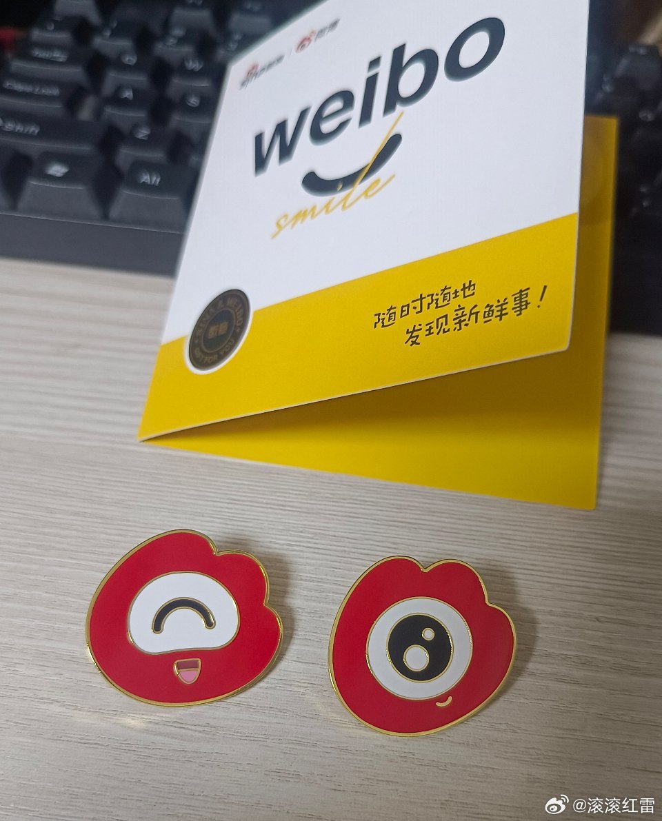 🎉 天选之子竟是我！在的马年祝福活动里欧气爆棚，抽中了可可爱爱的微博徽章冰箱贴