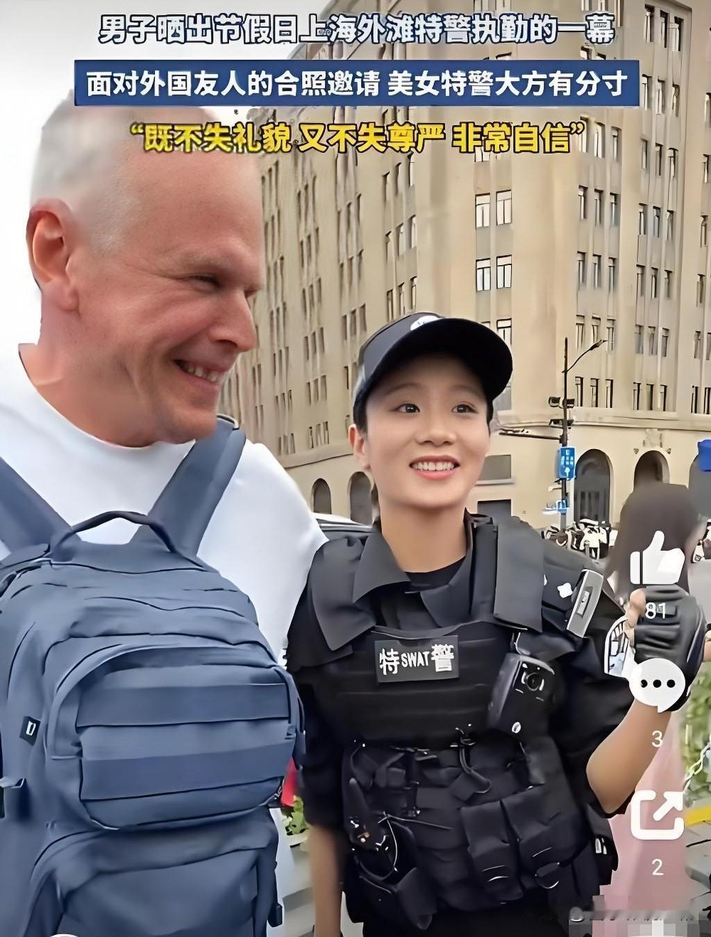 涉外活动现场，一名外籍人士上前试图拥抱致意，动作尺度超出常规外事礼仪。负责执勤的