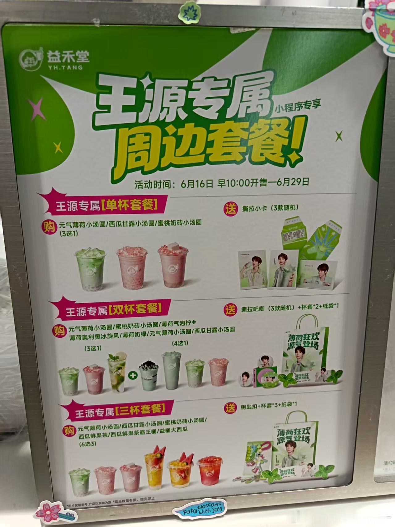 啥都想要咋办  想要撕拉小卡 也想要钥匙扣 也想要吧唧