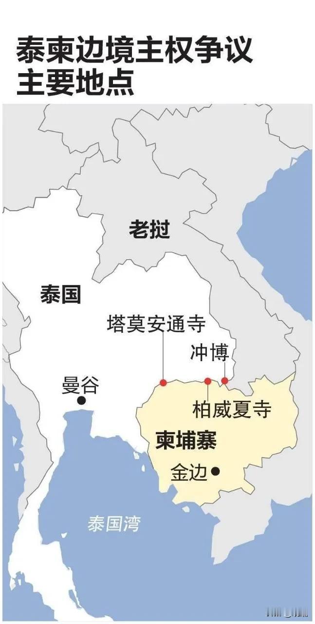 先是5月份的印巴冲突，现在又蹦出来泰柬冲突，东大周边为何就“不得安宁”？会不会演