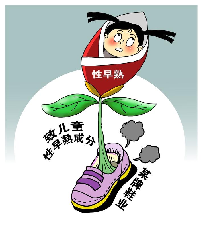 东莞9岁女孩确诊性早熟 东莞9岁7个月的女孩小丽确诊性早熟，这事儿一出来就引发了