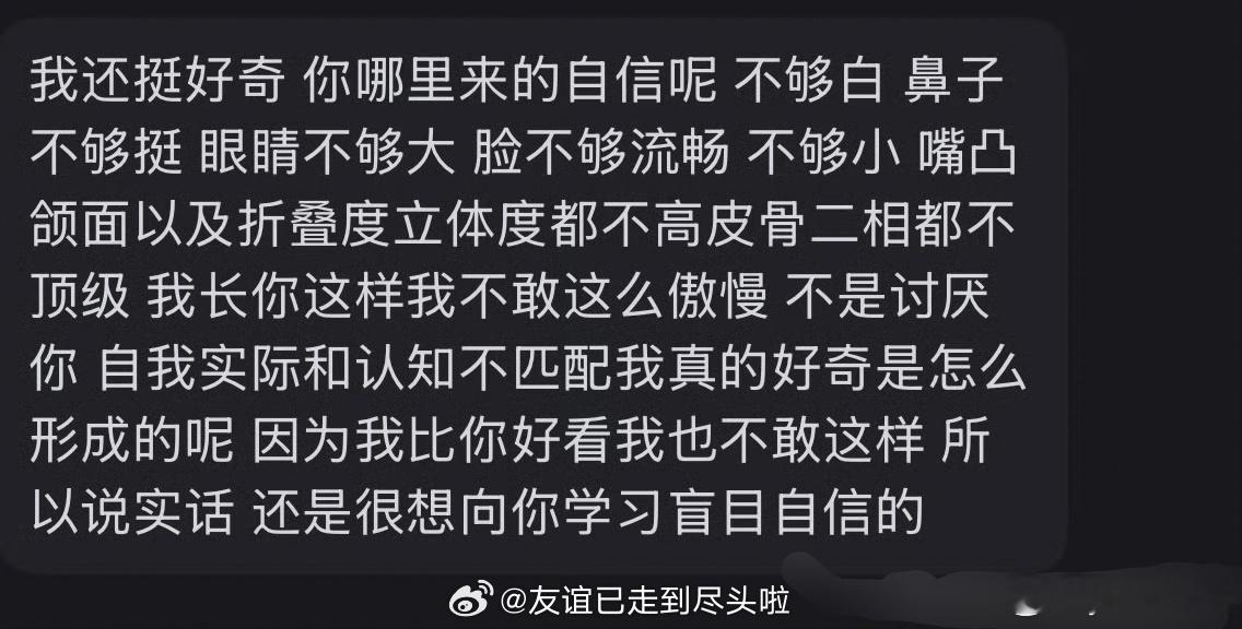 我也不知道她到底做了什么 要被骂成图二这样 只是她还不够美啊？？？那我们都别活了