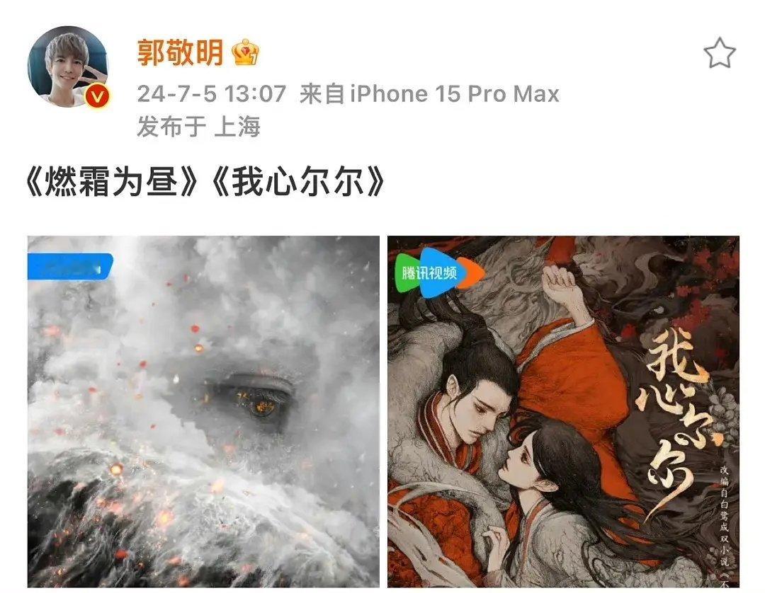 小四你别太爱田嘉瑞，这还有哪个女演员敢接这戏啊 ​​​