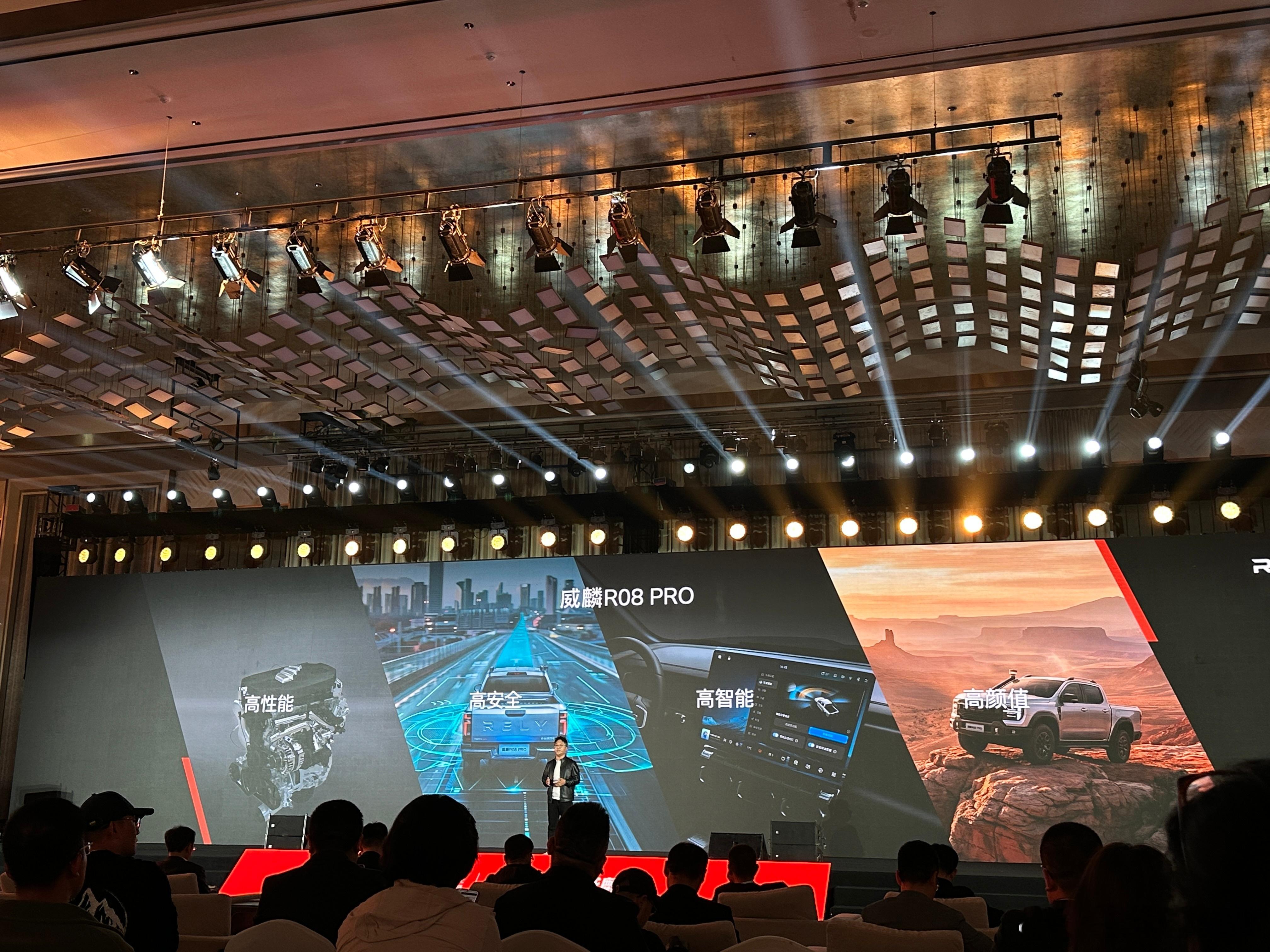 达喀尔的“老兵”——威麟R08 PRO带着新技术，智能化“回归”！核心优势很明确