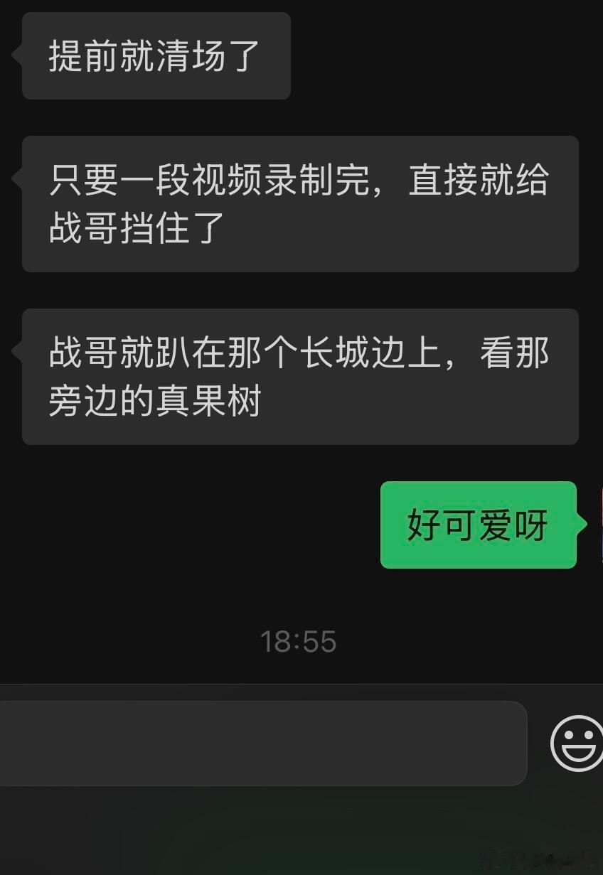 遇见大明星肖战，真人巨帅，为人谦逊有礼[好爱哦] ​​​
