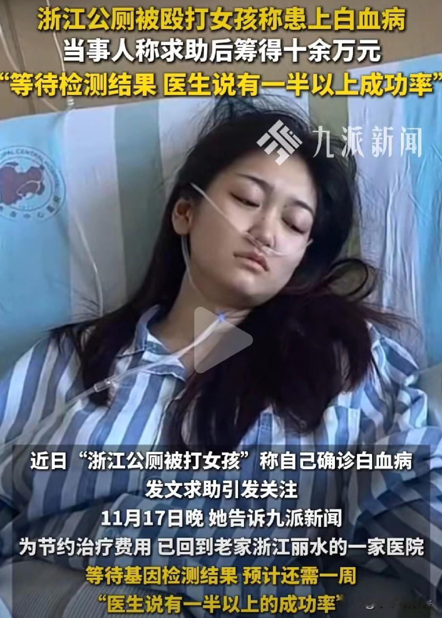 “麻绳专挑细处断，厄运专找苦命人。”这三年来，一直阳光乐观的19岁女孩小徐，在上