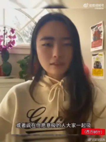 哈佛女留学生公开反驳批评实在是大开眼界，非常符合刻板印象。去美国的女留学生里面还